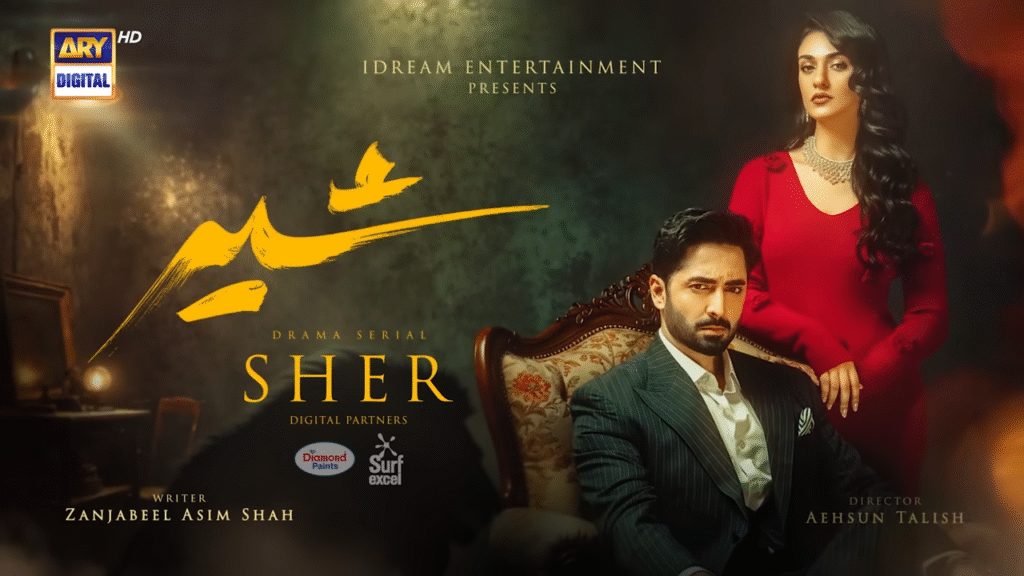 Sher Episode 3 Danish Taimoor Sarah Khan 28 May 2025 [ENG SUB] ARY Digital Drama 